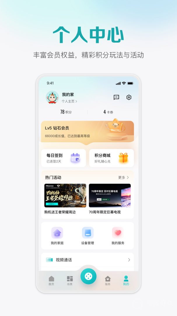 聚好看app6.1.23.1
