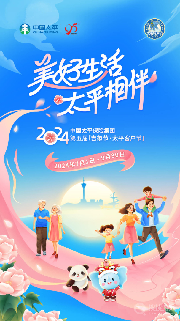 太平通app4.6.0