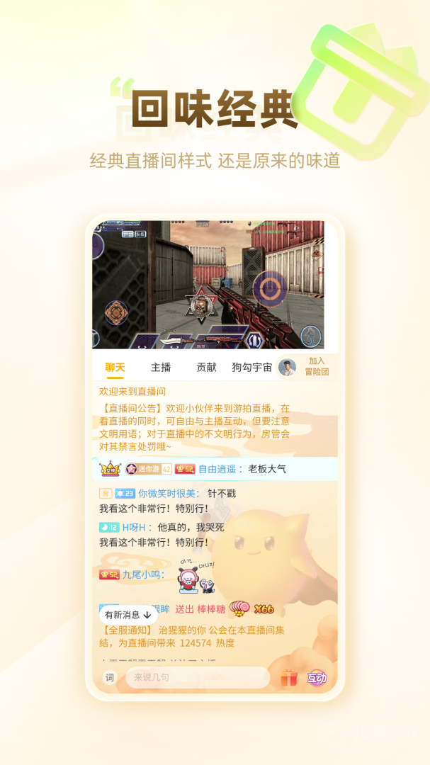 4399游拍app1.0.1