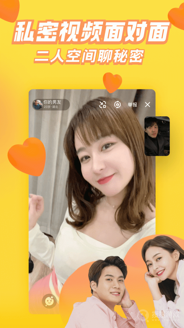 他趣app8.2.6.5