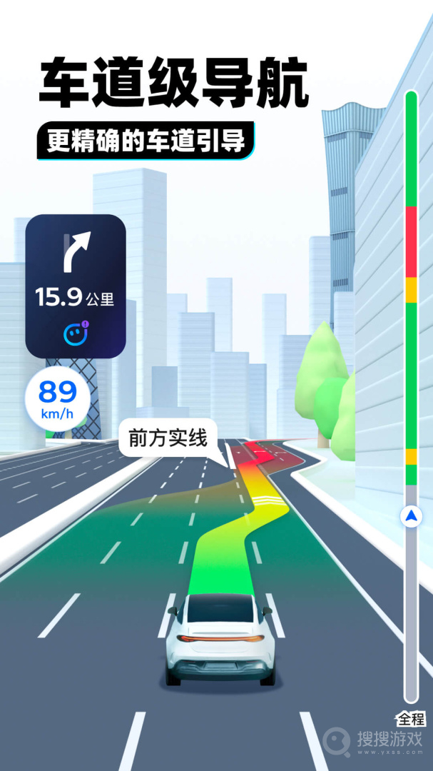 腾讯地图app10.14.5