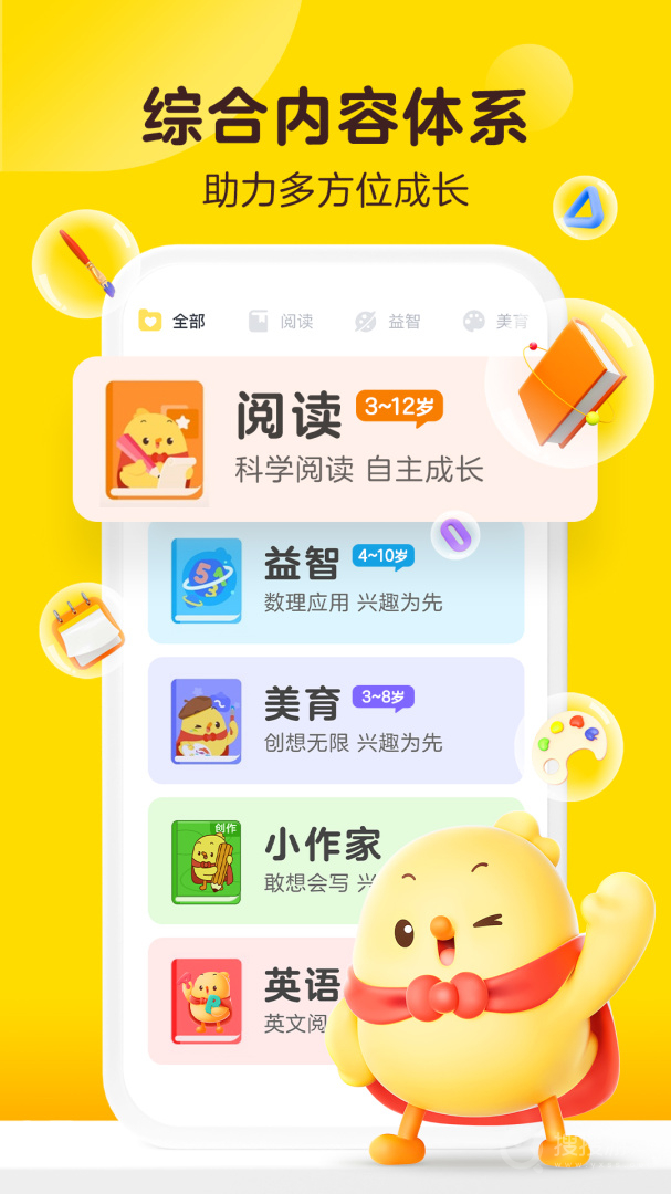 叫叫app1.99.0