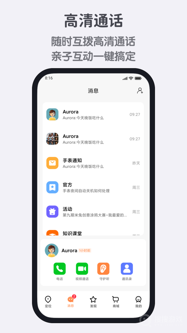 小寻app1.2.18.12171518