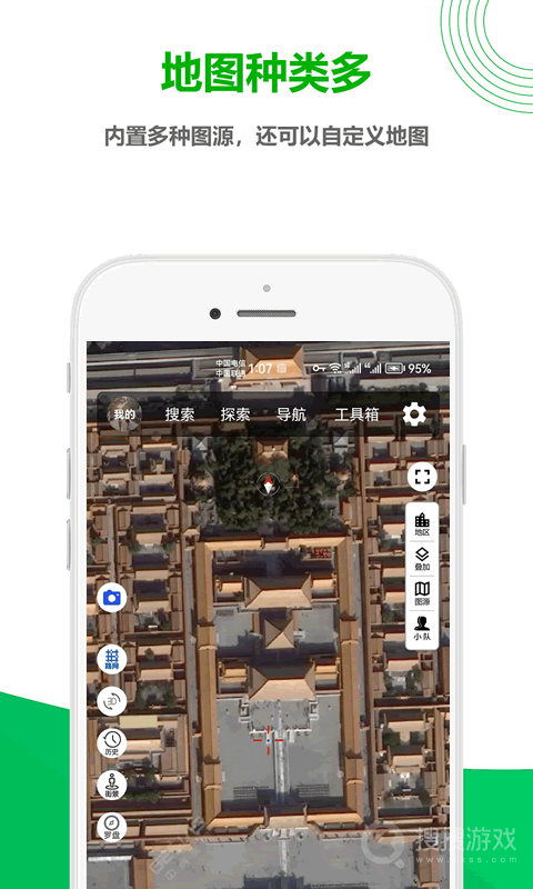 一起看地图app5.0.2.0