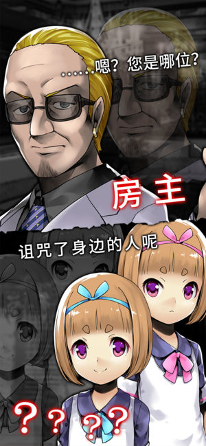 奇忆一笔泉的灵异事件报道下载(暂未上线)v1.0