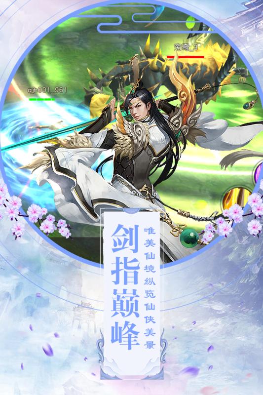 恋语集织梦书手游下载v0.17.0