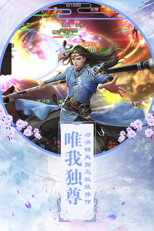 恋语集织梦书手游下载v0.17.0