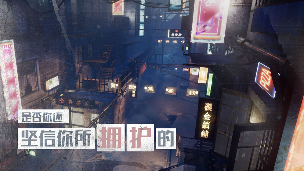 行界重构手游下载v0.9.8