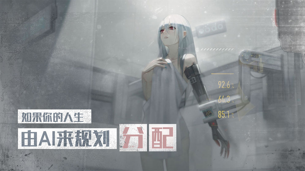 行界重构手游下载v0.9.8