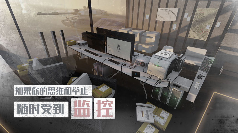 行界重构手游下载v0.9.8