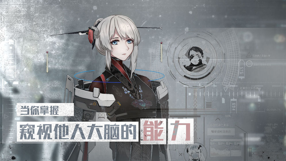 行界重构手游下载v0.9.8