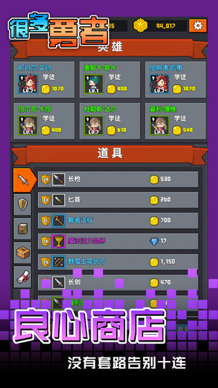 ManyBrave手游预约(暂未上线)v1.0