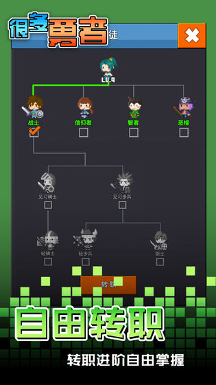 ManyBrave手游预约(暂未上线)v1.0