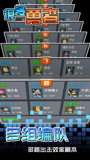 ManyBrave手游预约(暂未上线)v1.0
