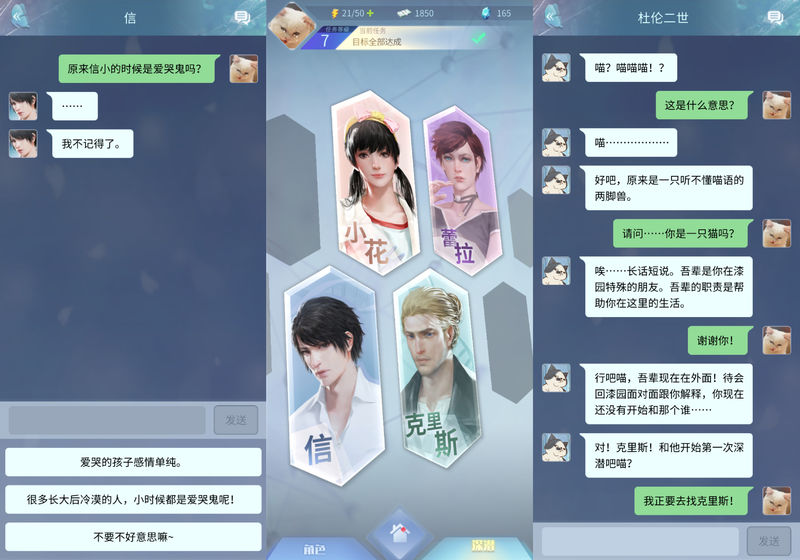 梦中的你手游下载v1.0.0