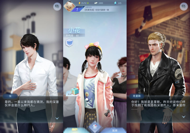 梦中的你手游下载v1.0.0