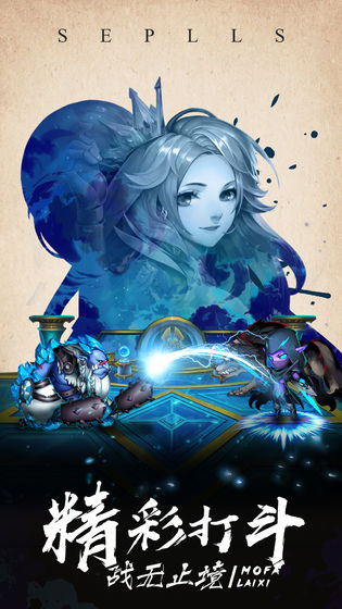 魔法来袭手游下载v1.0