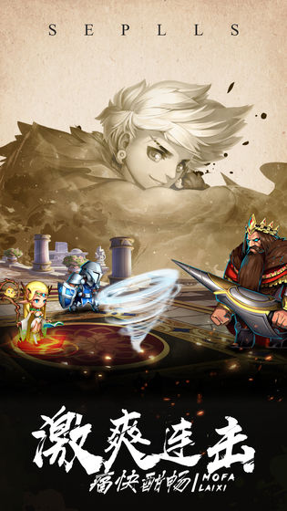 魔法来袭手游下载v1.0