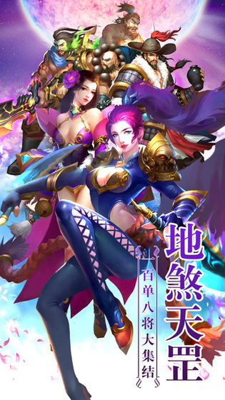 岐山水浒风云手游下载v1.3.0