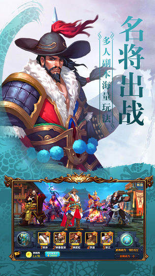 岐山水浒风云手游下载v1.3.0