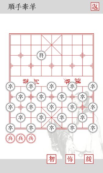 兵者游戏下载v1.7