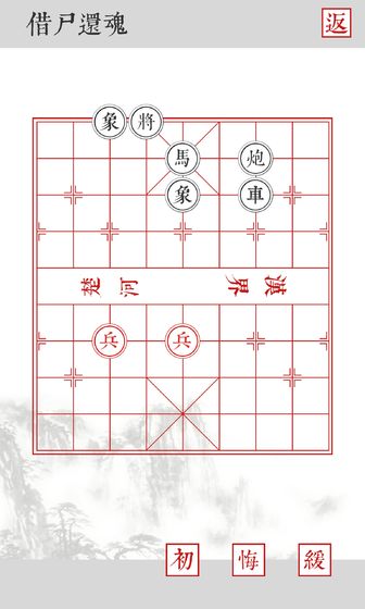 兵者游戏下载v1.7
