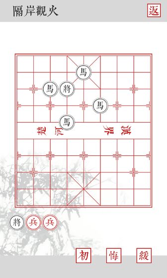 兵者游戏下载v1.7