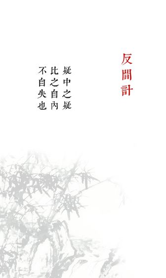 兵者游戏下载v1.7