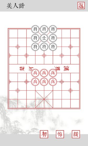 兵者游戏下载v1.7