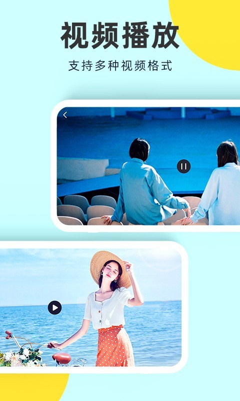 柠檬照片管家app1.0.0.0