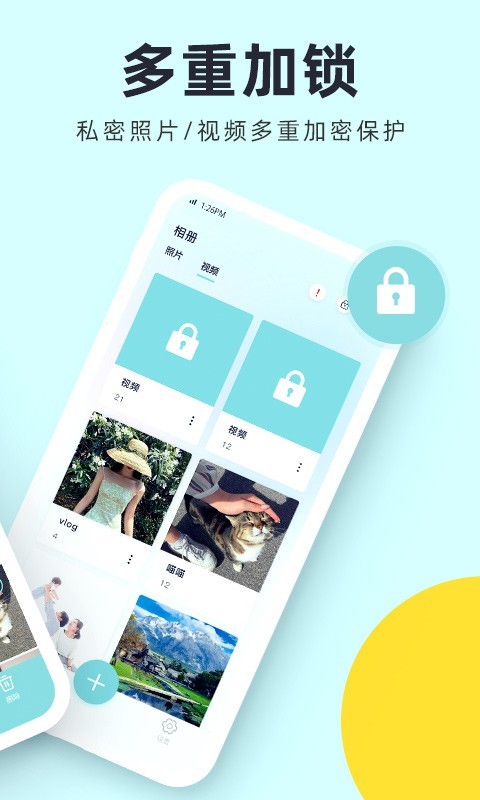 柠檬照片管家app1.0.0.0