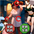 看不清的真相手游下载