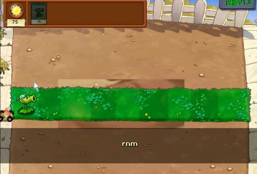 植物大战僵尸逊版手游下载v1.5.5 QQ1204395750