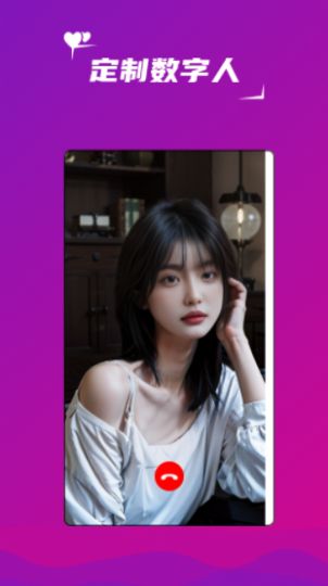 知心伴侣app1.0.1