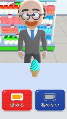 背锅打工人手游下载v0.4
