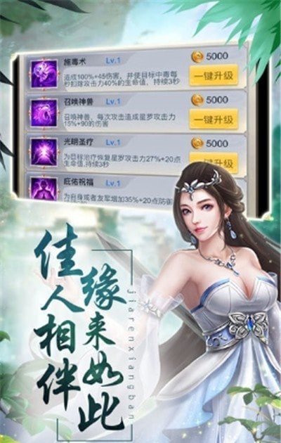 隐世逍遥录手游下载v1.1.7