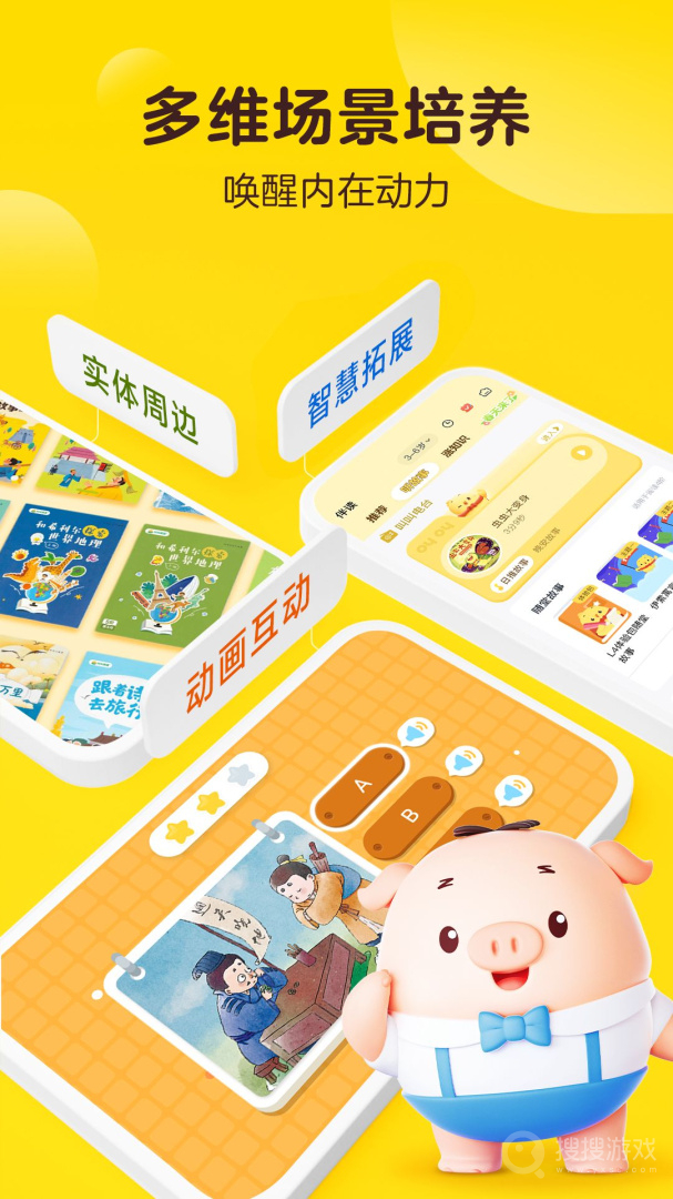 叫叫app1.99.0