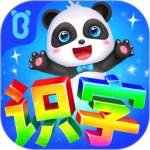 宝宝巴士汉字app