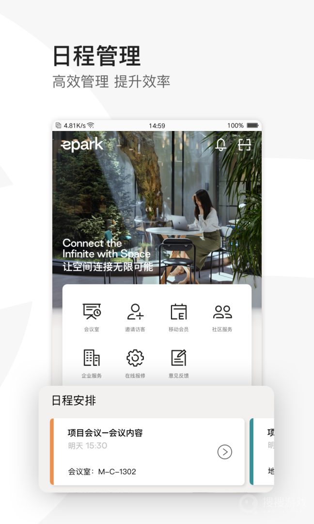 EPARKapp3.2.3