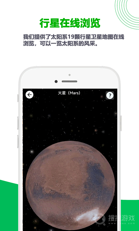 一起看地图app5.0.2.0