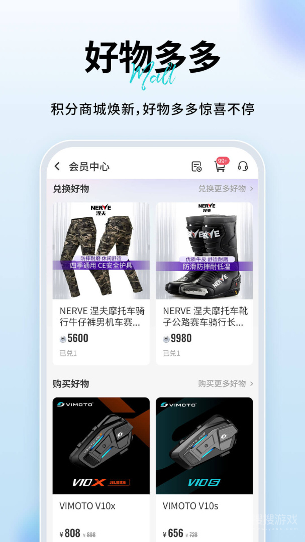 维迈通多多app1.5.7.13