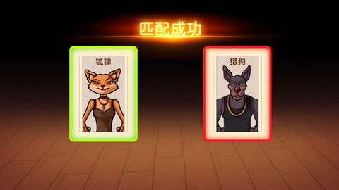 谎言酒馆传奇手机版1.0.0安卓版