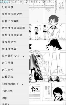 无边漫画免费版2.881安卓版