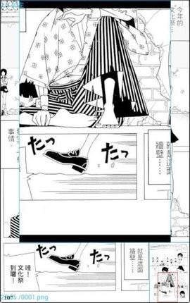 无边漫画免费版2.881安卓版