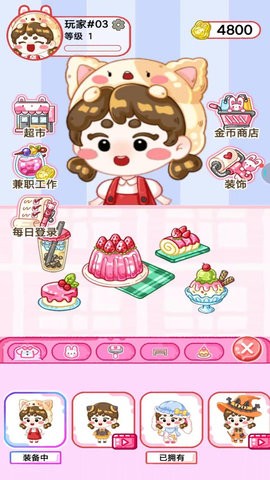 吃播ASMR游戏1.0最新版