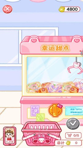 吃播ASMR游戏1.0最新版