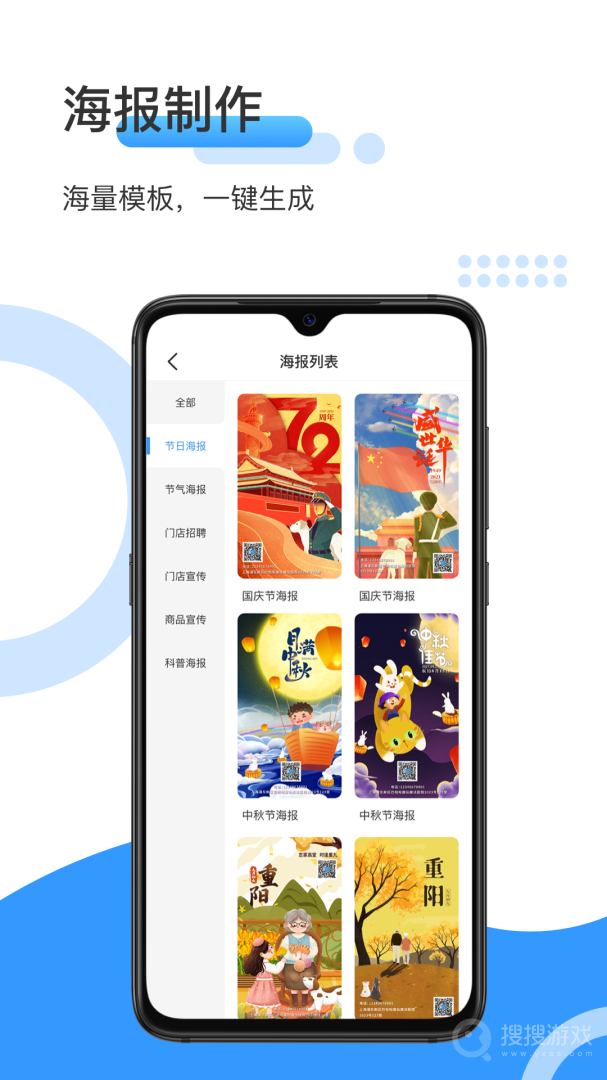 爱宠采购app4.7.6