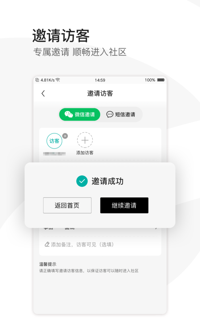 EPARKapp3.2.3