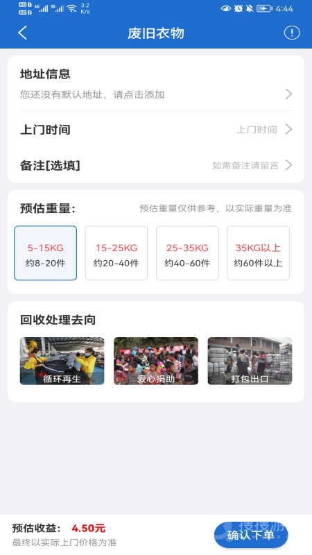 华冀资源app1.2.3