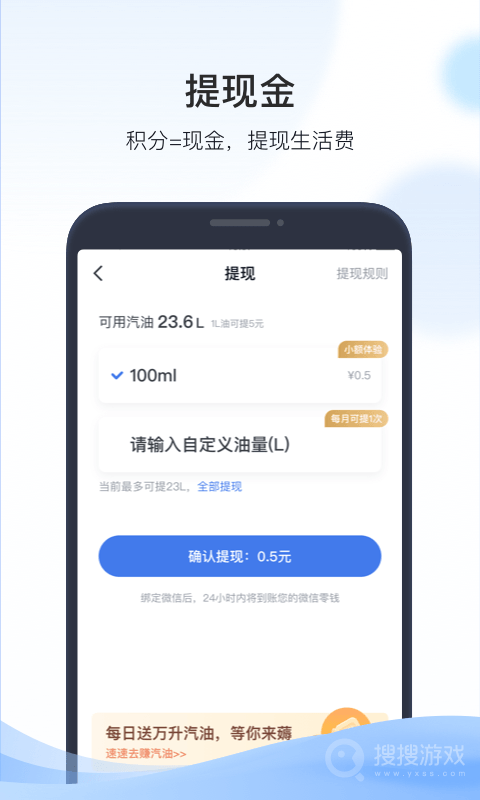 凯励程app7.5.5